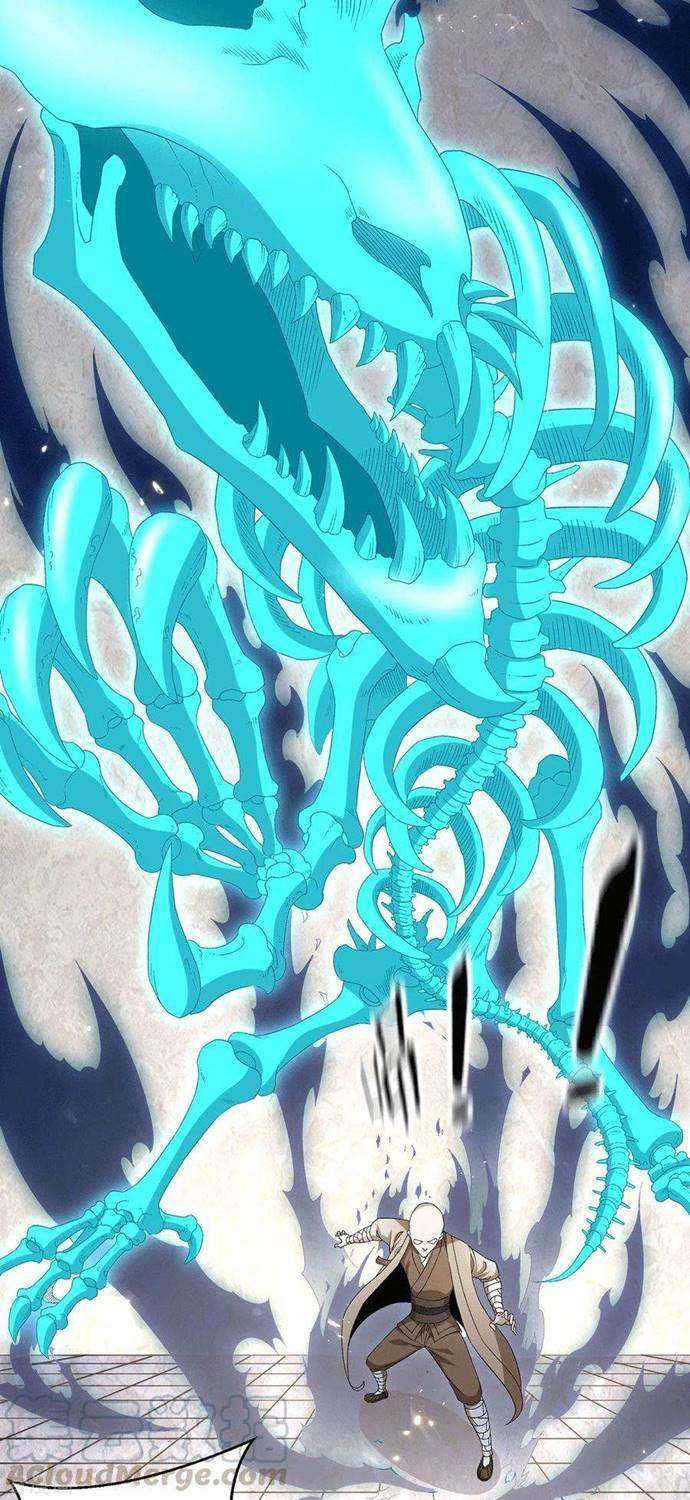 Dushi Xian Wang Chapter 240 - halaman 21