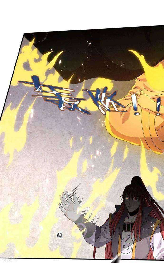 Dushi Xian Wang Chapter 240 - halaman 24