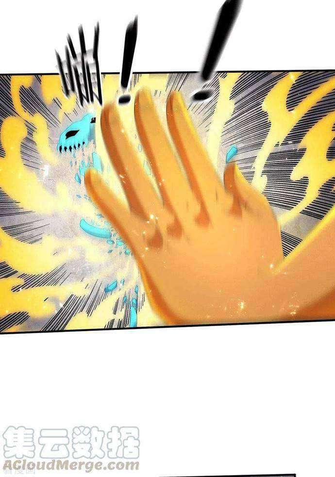 Dushi Xian Wang Chapter 240 - halaman 25