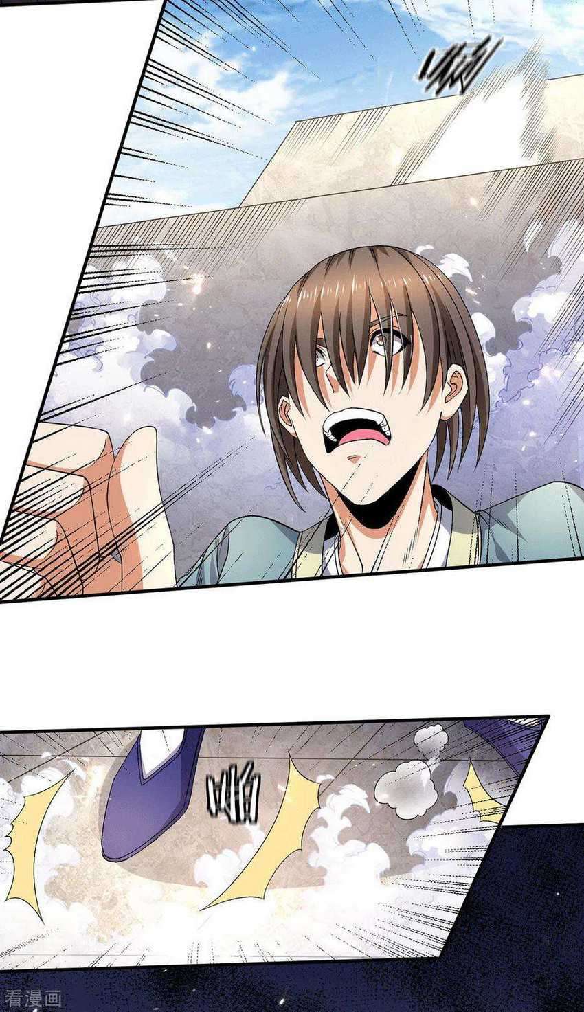 Dushi Xian Wang Chapter 241 - halaman 18