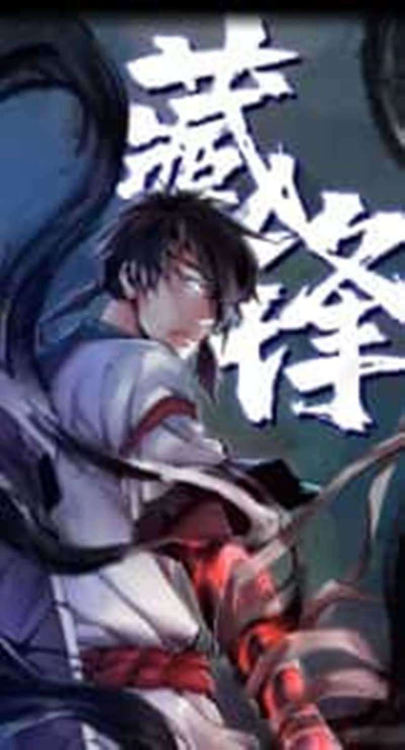 Dushi Xian Wang Chapter 242 - halaman 15