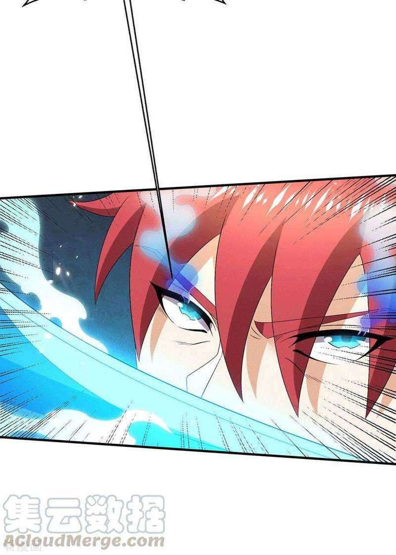Dushi Xian Wang Chapter 242 - halaman 22
