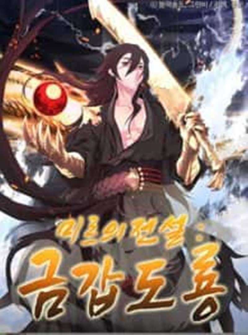 Dushi Xian Wang Chapter 242 - halaman 3