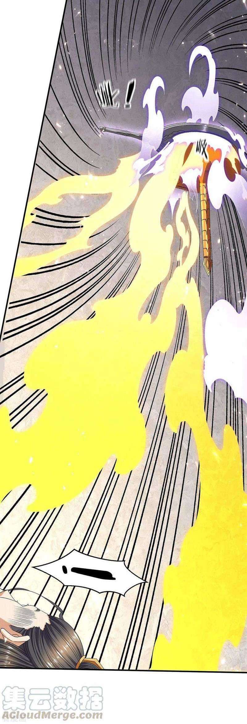 Dushi Xian Wang Chapter 242 - halaman 32