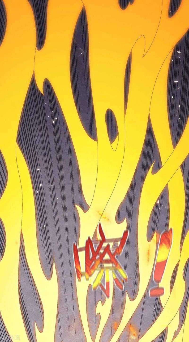 Dushi Xian Wang Chapter 242 - halaman 5