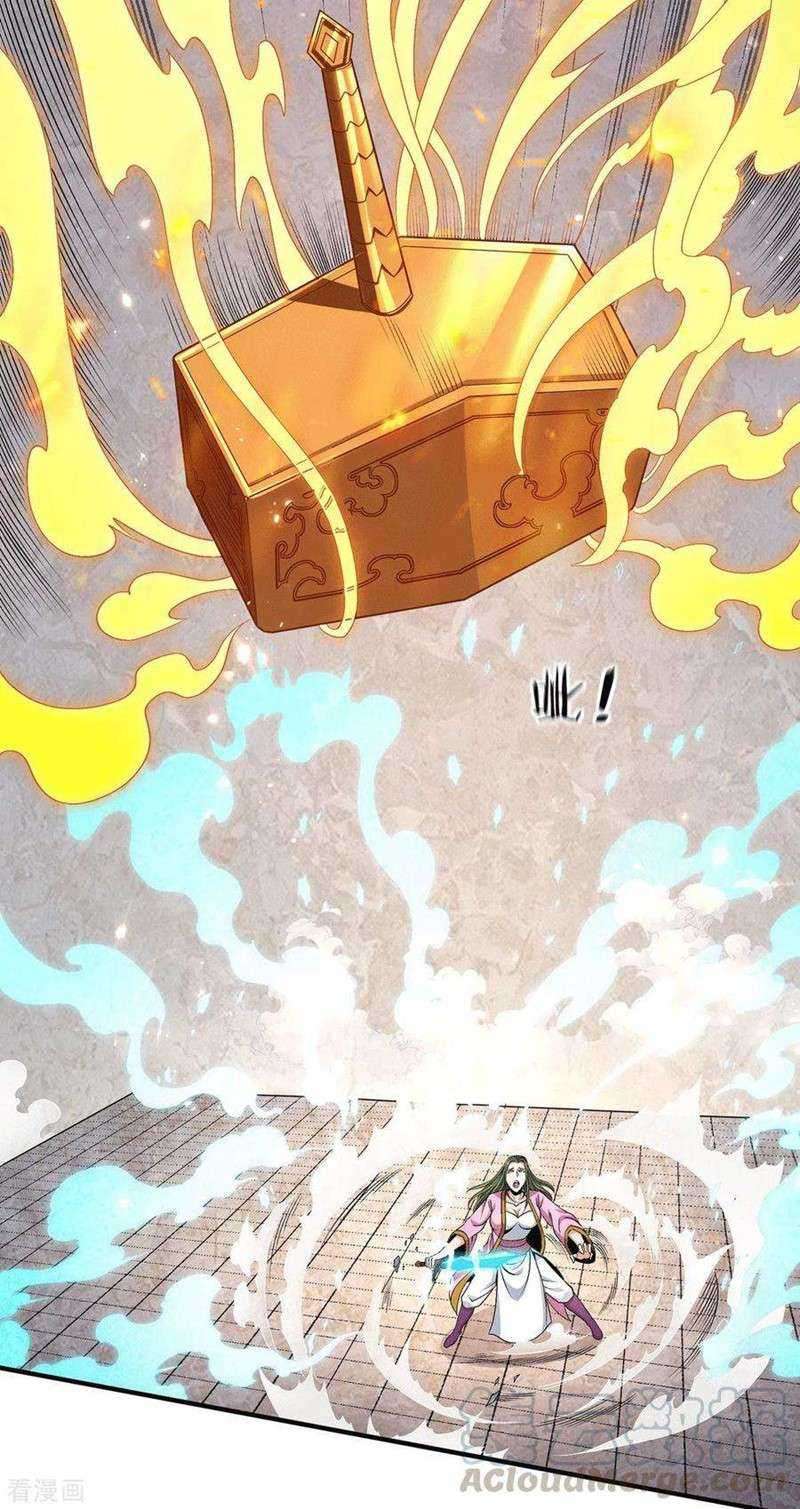 Dushi Xian Wang Chapter 242 - halaman 7
