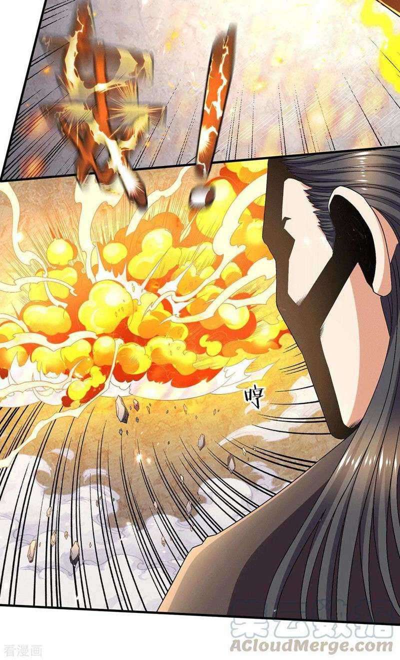 Dushi Xian Wang Chapter 242 - halaman 9