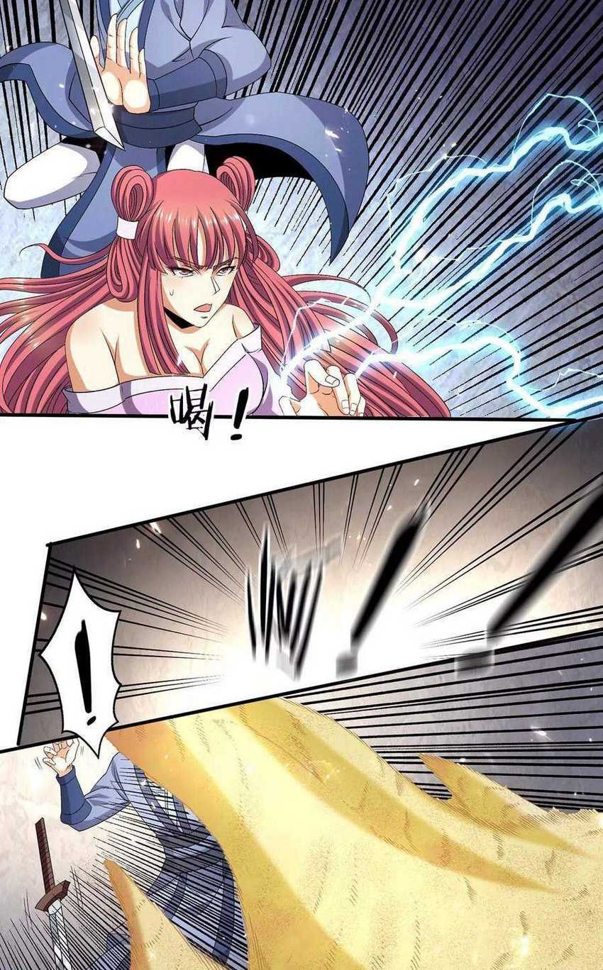 Dushi Xian Wang Chapter 245 - halaman 17