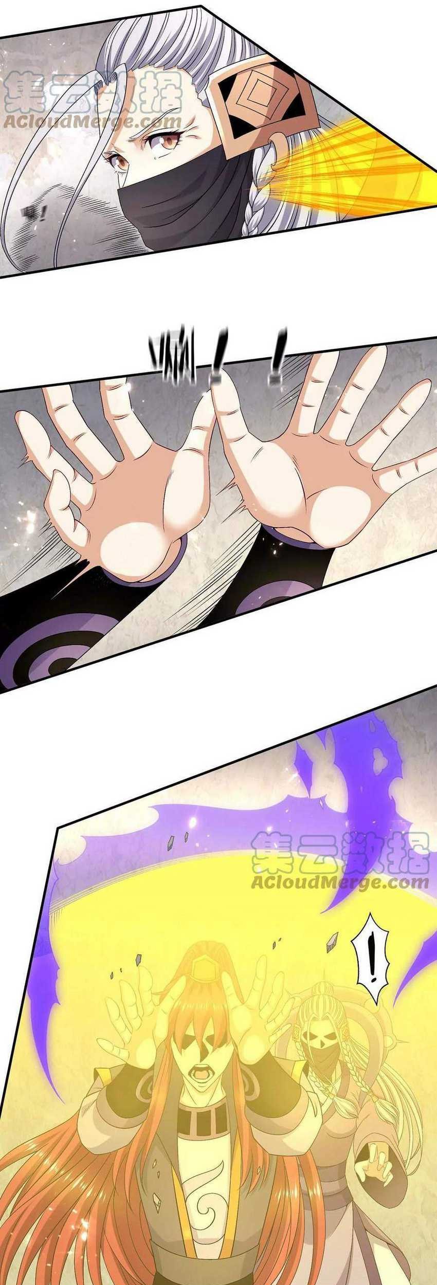 Dushi Xian Wang Chapter 245 - halaman 6