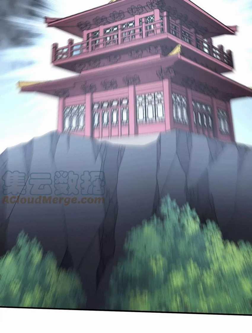 Dushi Xian Wang Chapter 250 - halaman 11