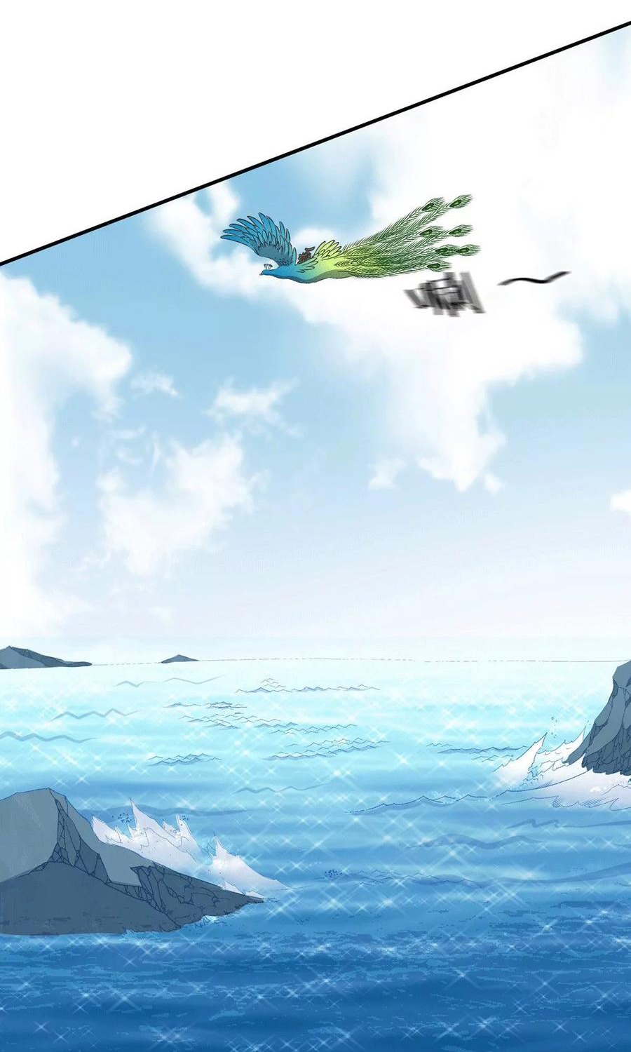 Dushi Xian Wang Chapter 252 - halaman 14