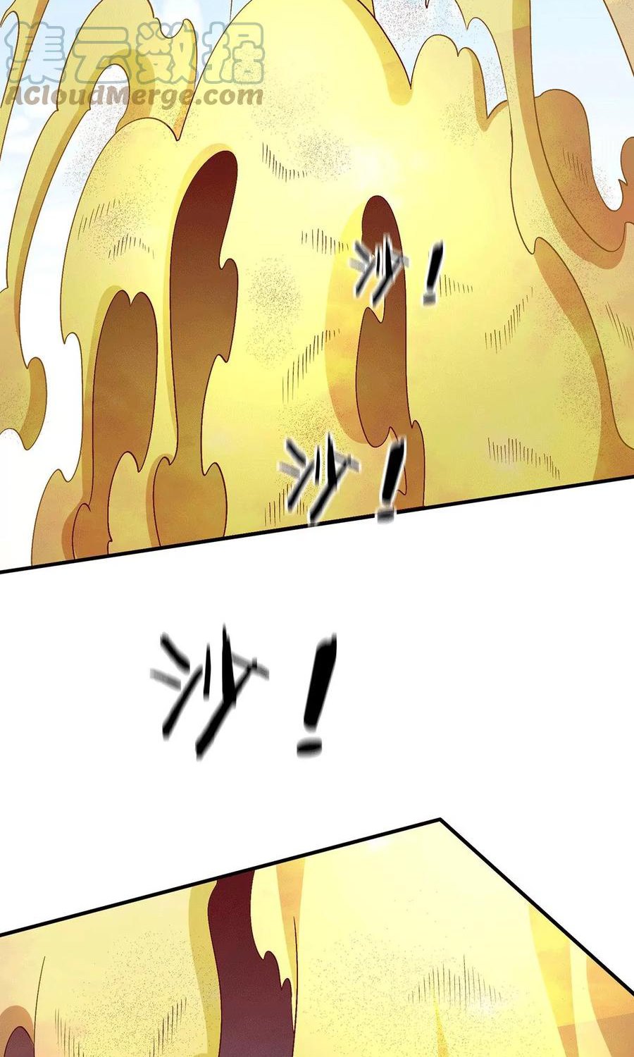 Dushi Xian Wang Chapter 253 - halaman 10