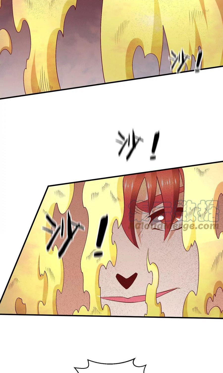 Dushi Xian Wang Chapter 253 - halaman 11