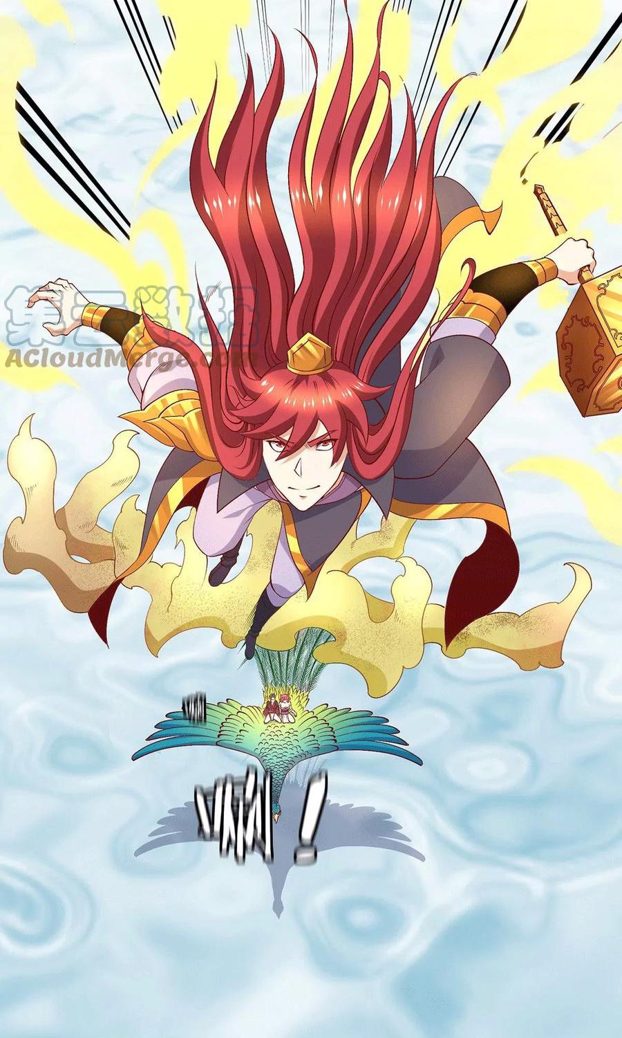 Dushi Xian Wang Chapter 253 - halaman 14