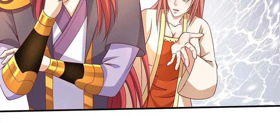 Dushi Xian Wang Chapter 254 - halaman 13