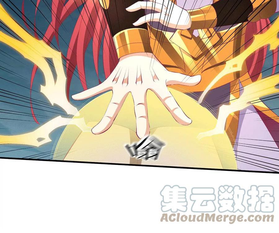 Dushi Xian Wang Chapter 257 - halaman 23