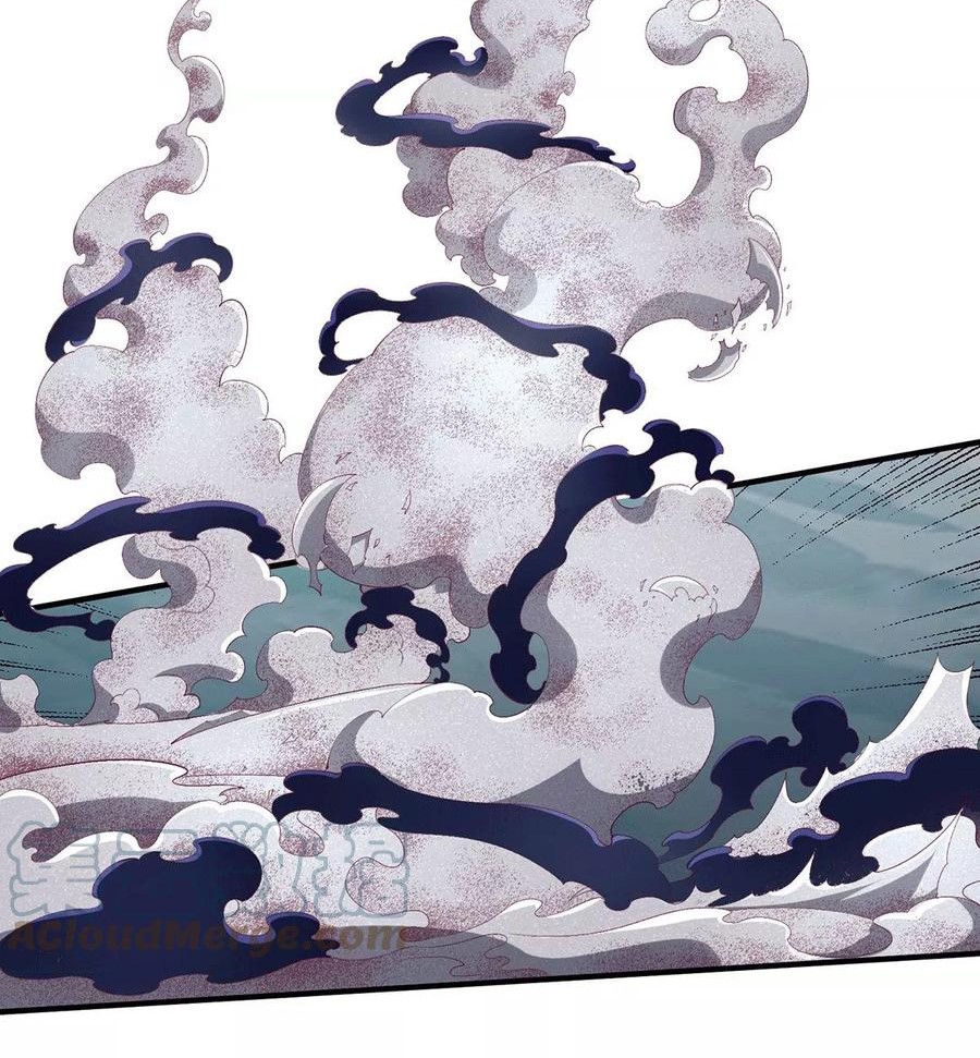 Dushi Xian Wang Chapter 257 - halaman 8