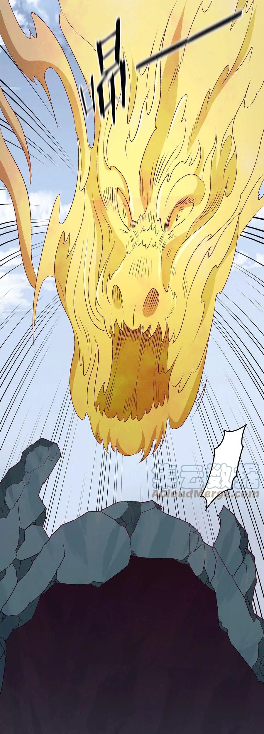 Dushi Xian Wang Chapter 258 - halaman 13
