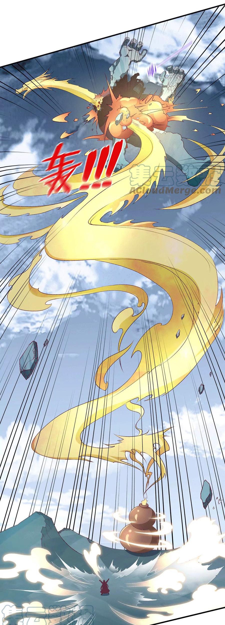 Dushi Xian Wang Chapter 258 - halaman 15
