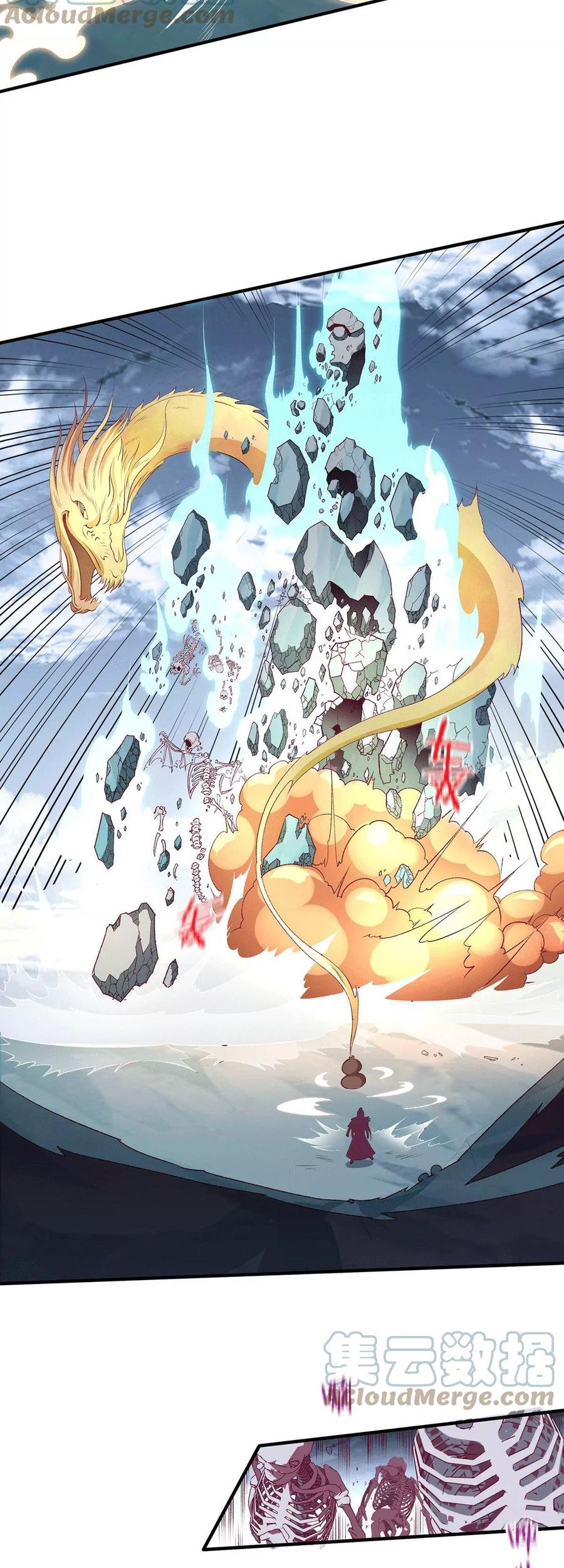 Dushi Xian Wang Chapter 258 - halaman 16