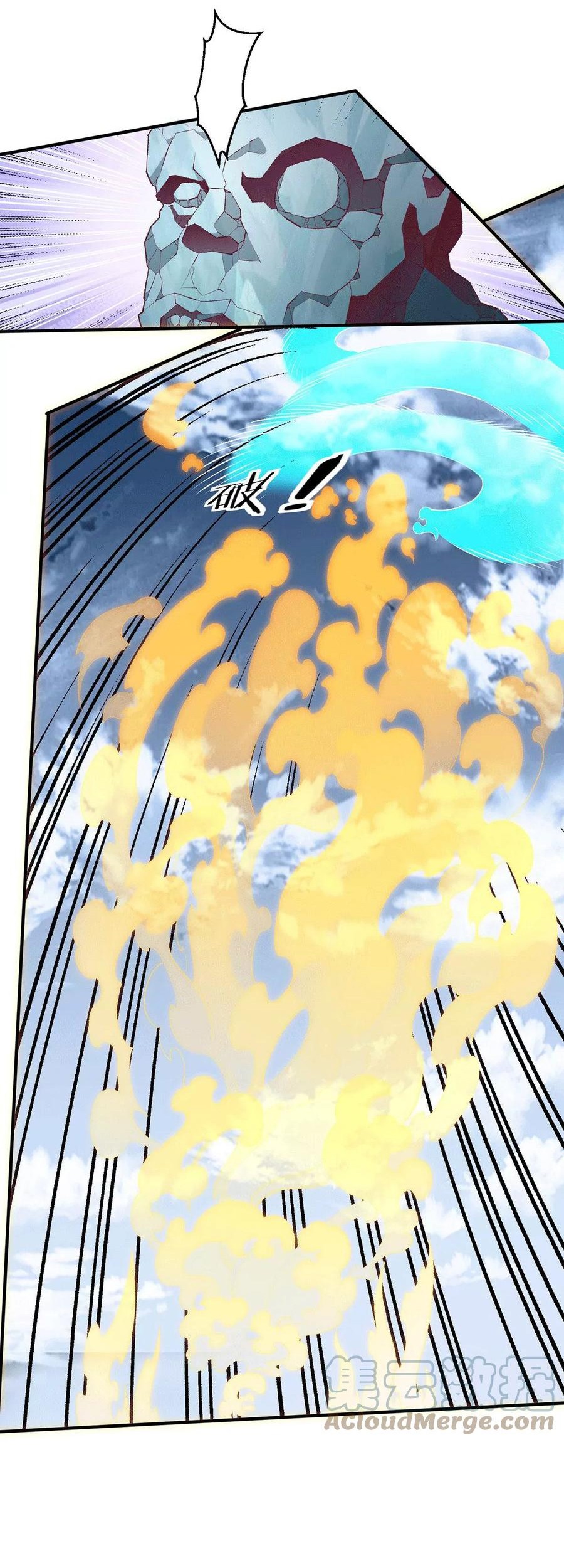 Dushi Xian Wang Chapter 258 - halaman 6