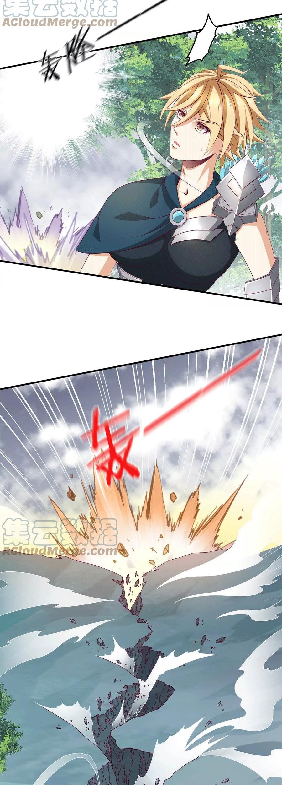 Dushi Xian Wang Chapter 259 - halaman 13