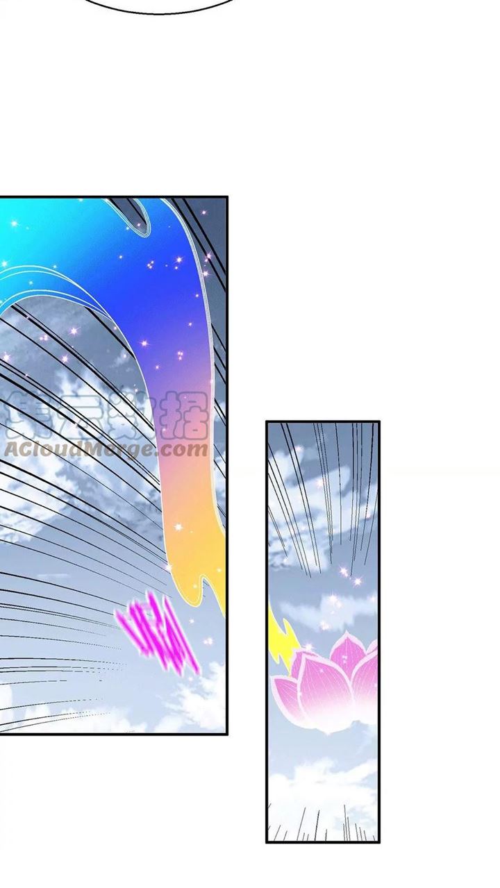 Dushi Xian Wang Chapter 262 - halaman 11