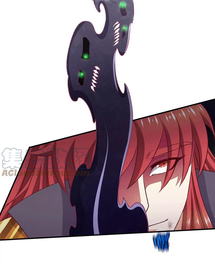 Dushi Xian Wang Chapter 264 - halaman 18