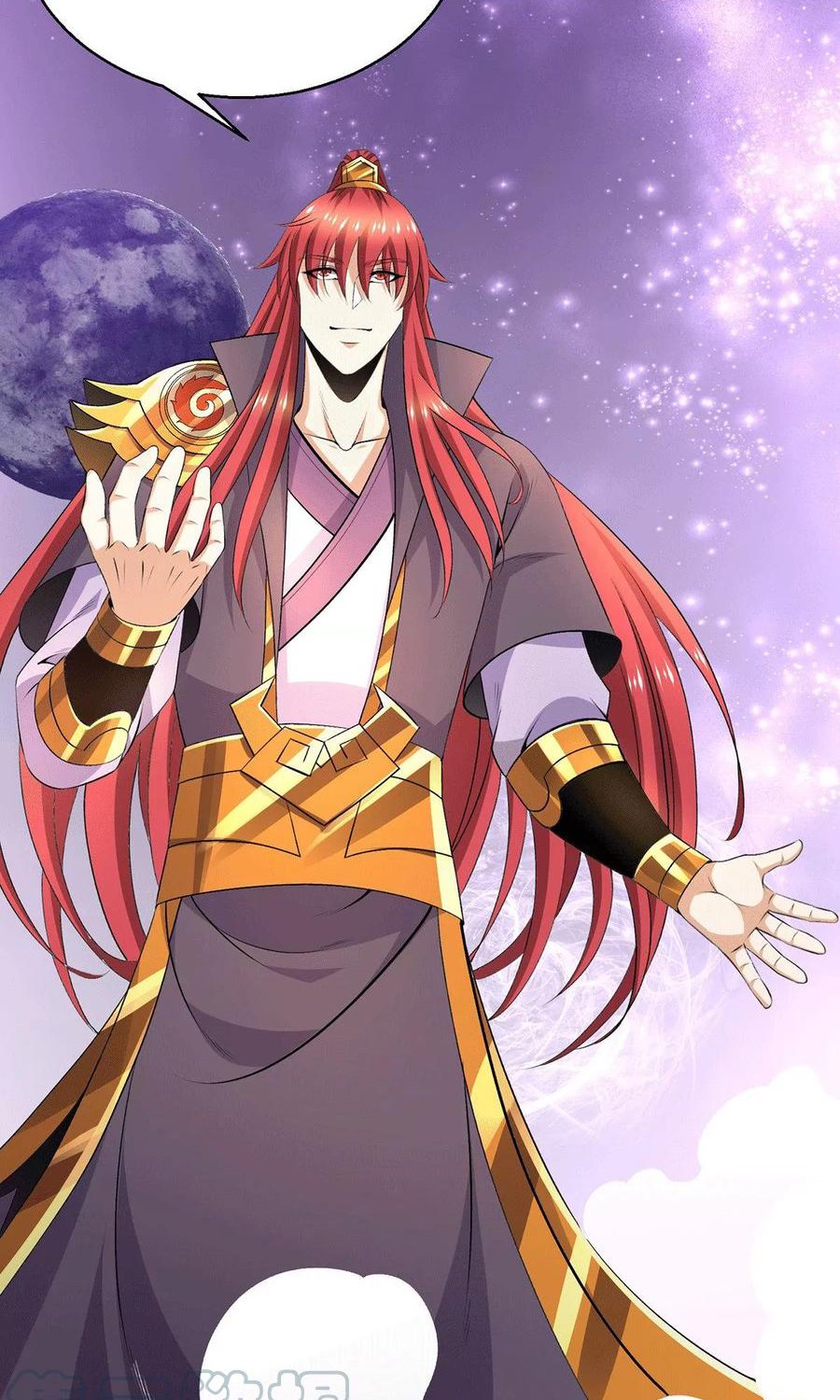 Dushi Xian Wang Chapter 264 - halaman 31