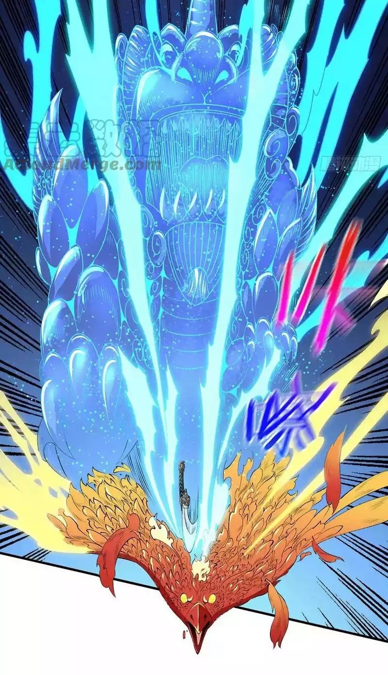 Dushi Xian Wang Chapter 268 - halaman 13
