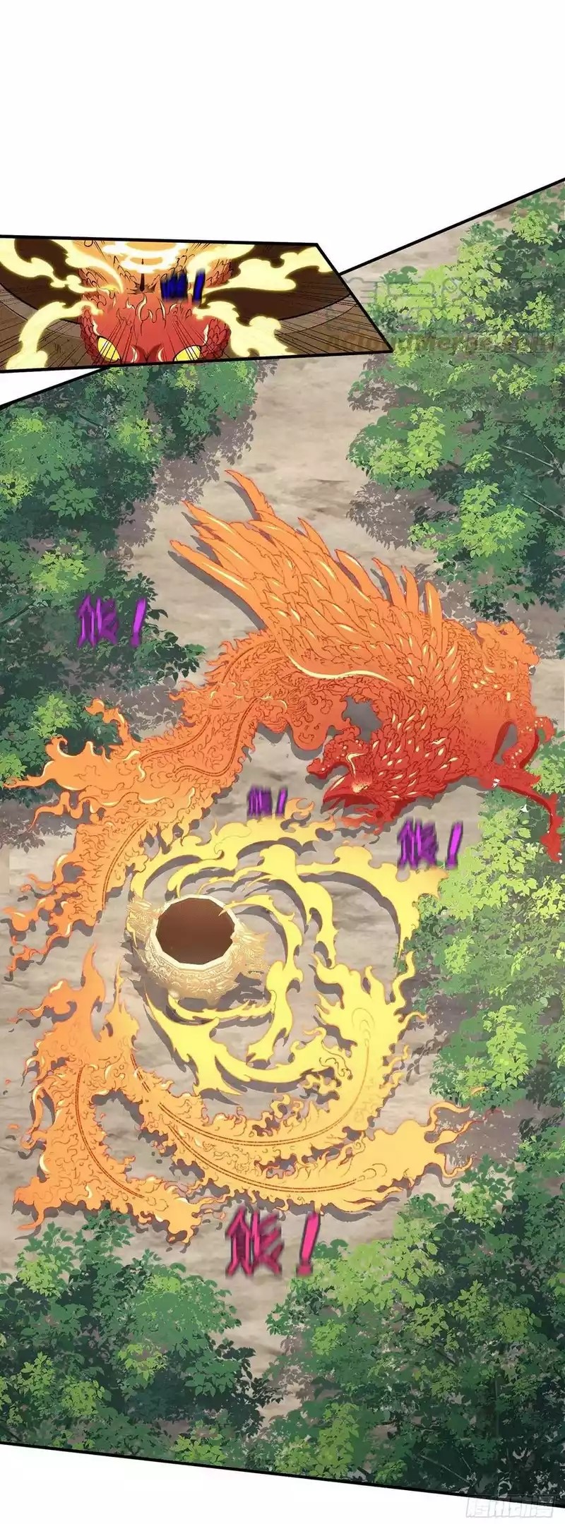 Dushi Xian Wang Chapter 268 - halaman 8