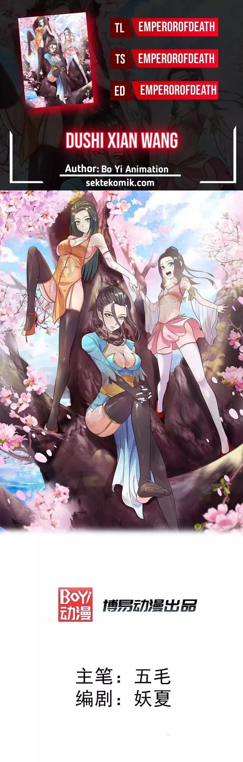 Dushi Xian Wang Chapter 269 - halaman 1
