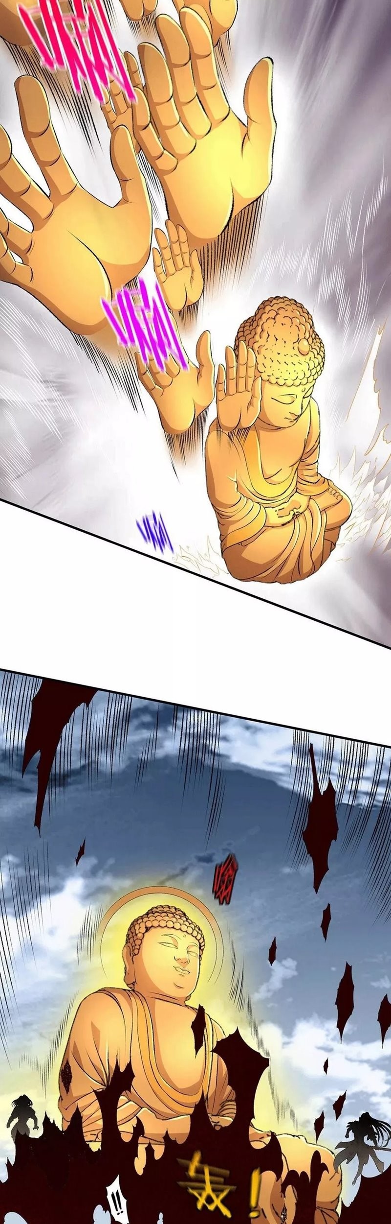 Dushi Xian Wang Chapter 270 - halaman 17