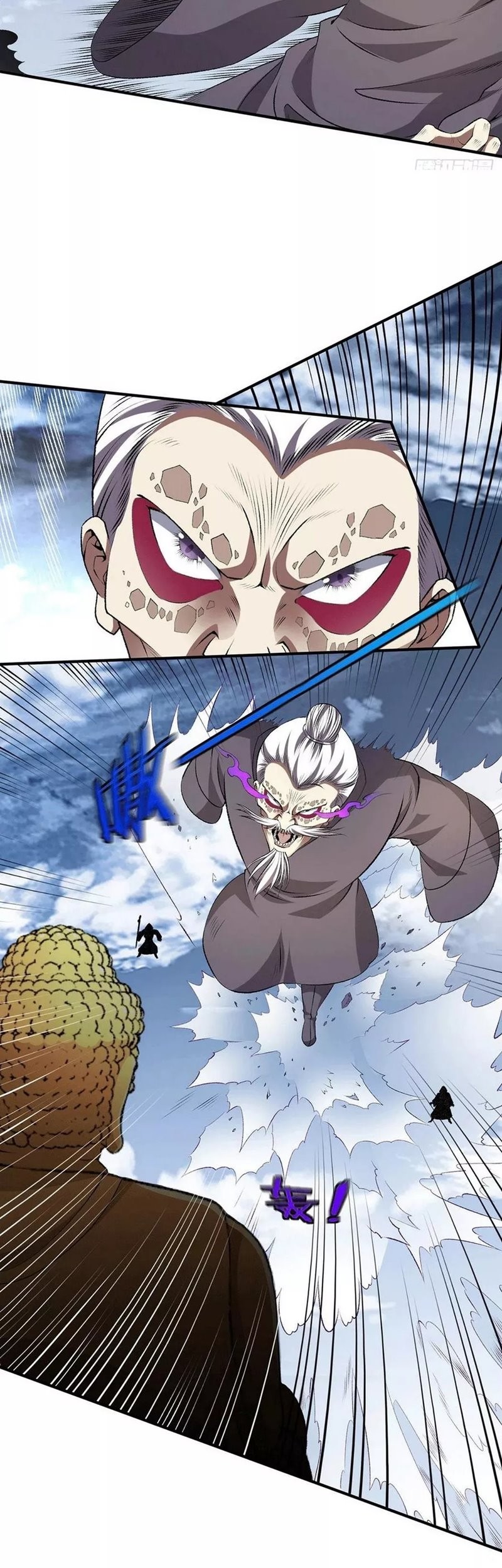Dushi Xian Wang Chapter 270 - halaman 19
