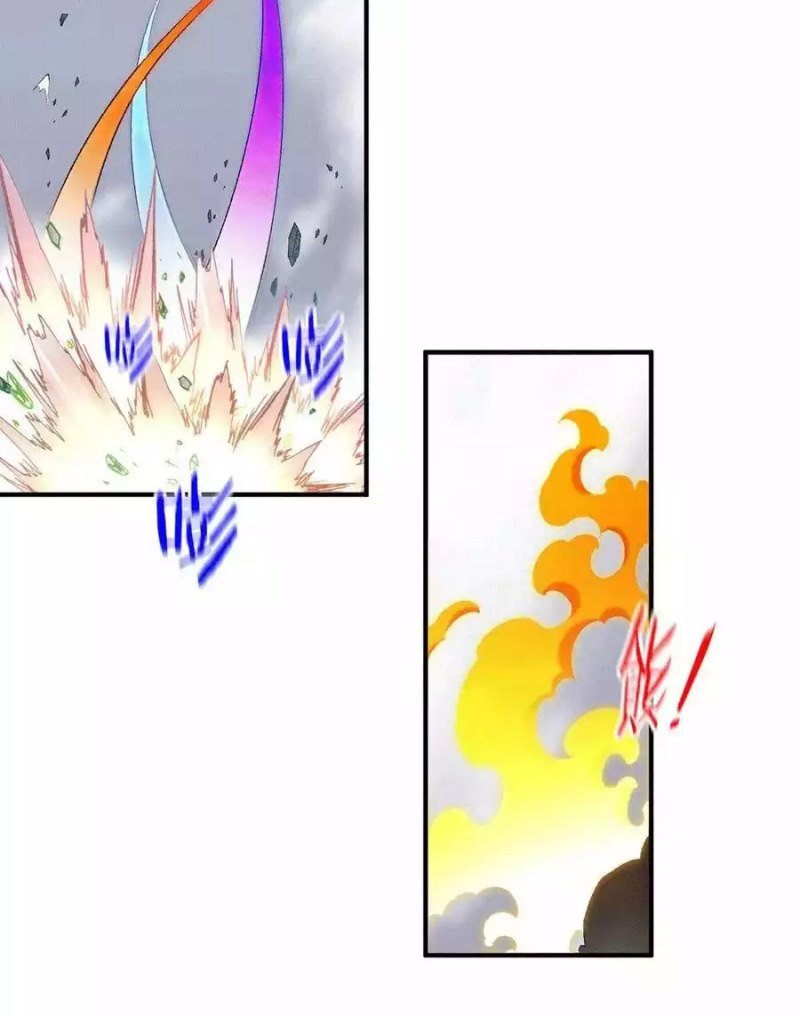 Dushi Xian Wang Chapter 273 - halaman 11