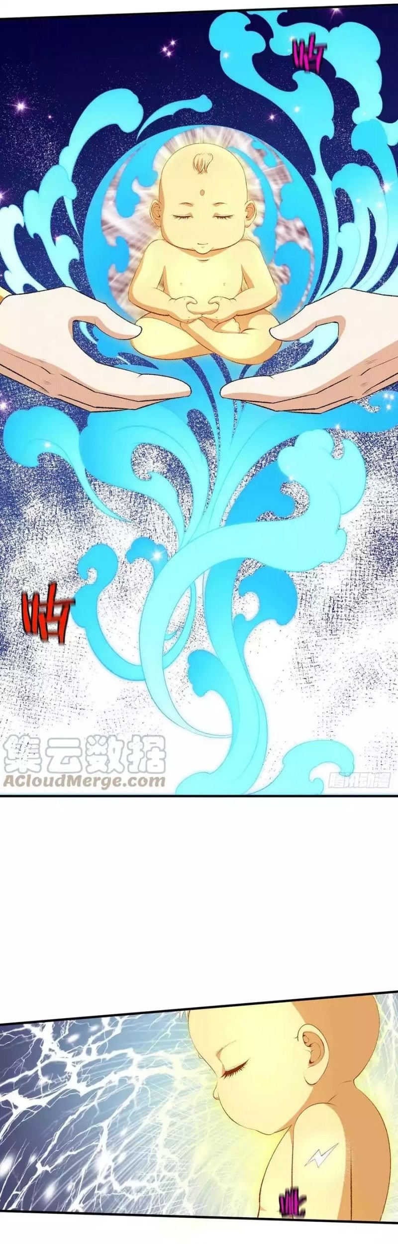 Dushi Xian Wang Chapter 273 - halaman 15