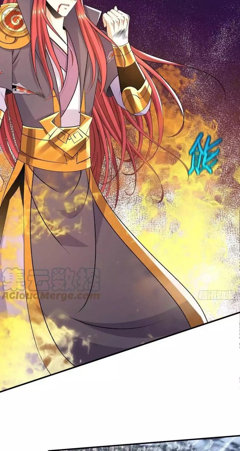 Dushi Xian Wang Chapter 273 - halaman 19