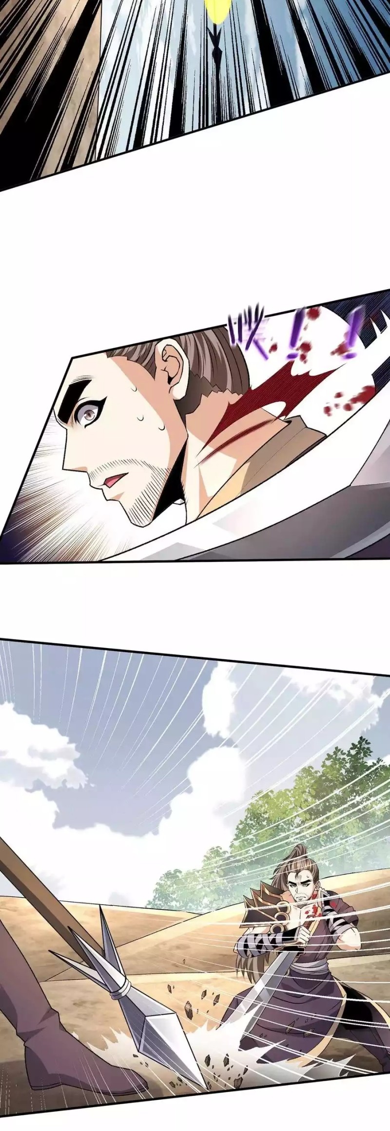 Dushi Xian Wang Chapter 281 - halaman 23