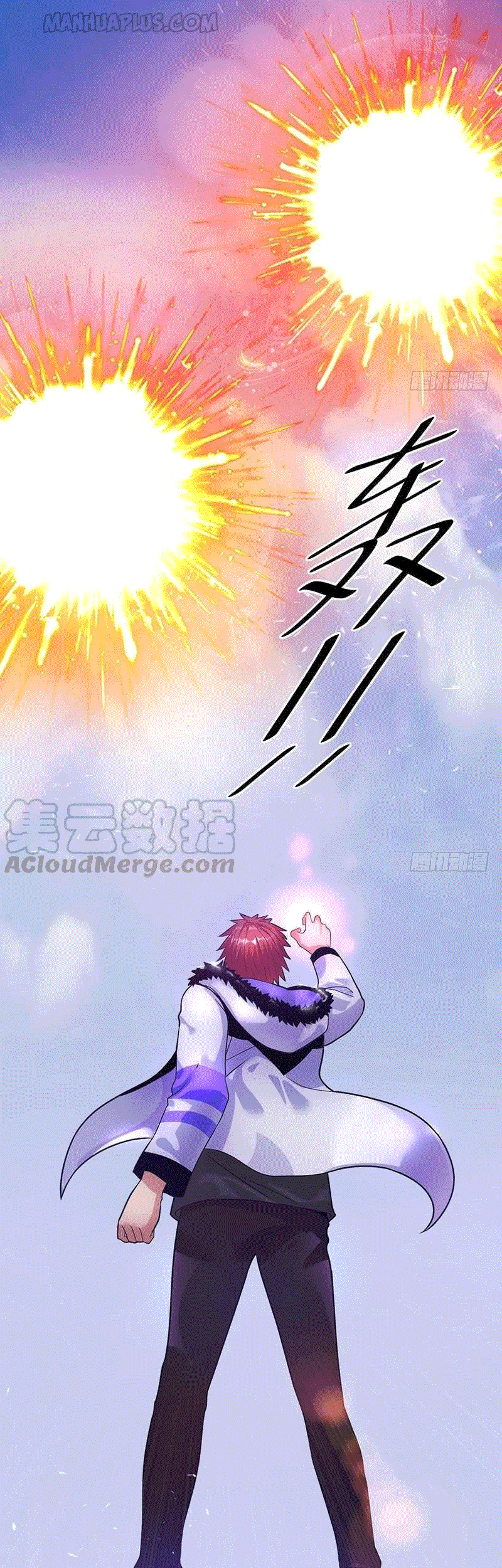 Dushi Xian Wang Chapter 38 - halaman 20