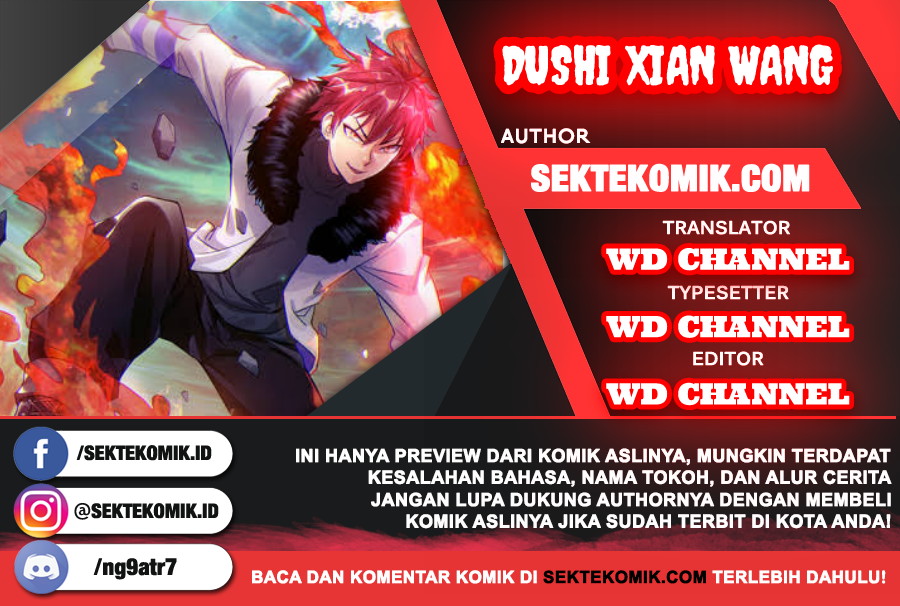 Dushi Xian Wang Chapter 54 - halaman 1