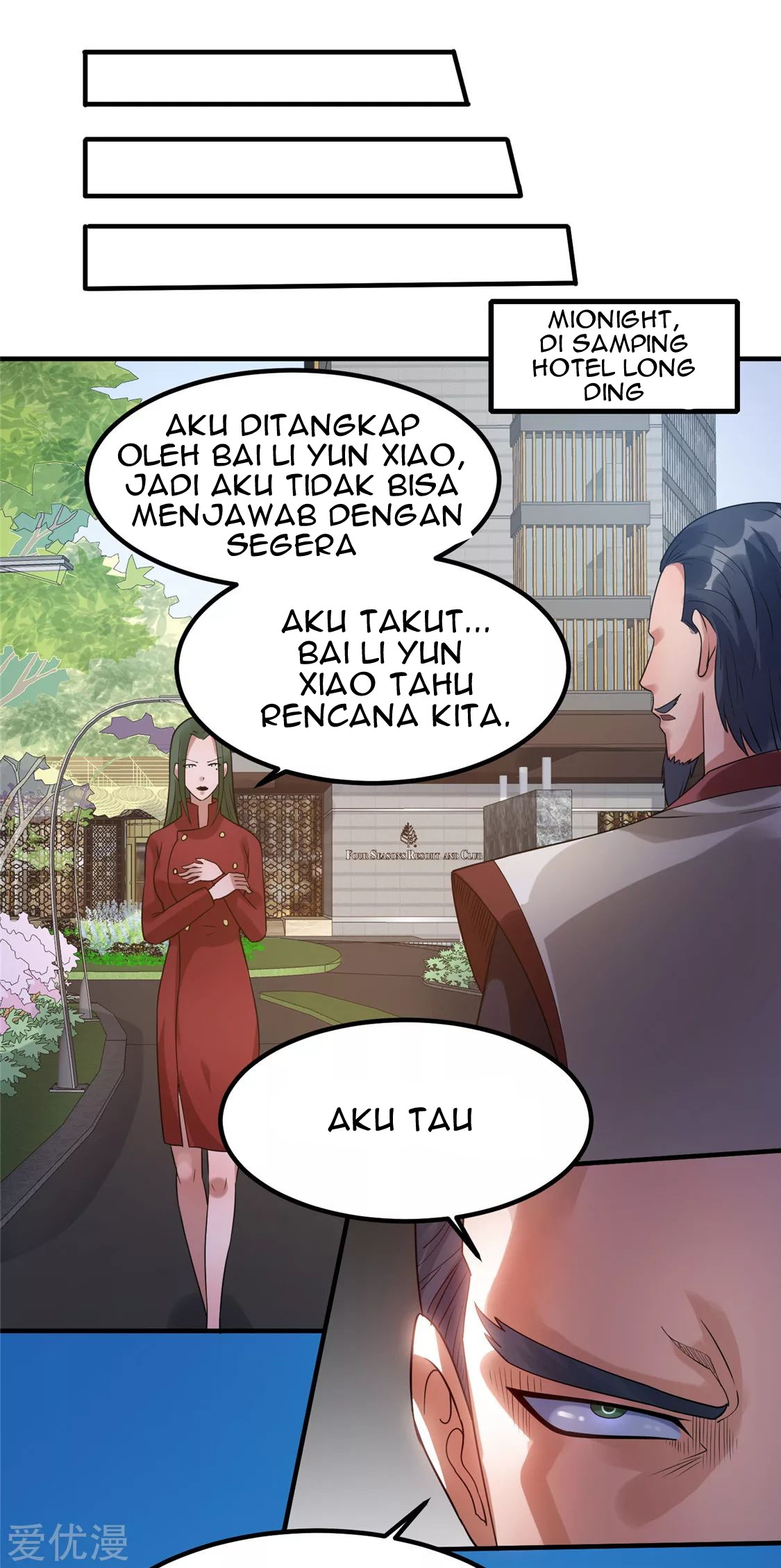 Dushi Xian Wang Chapter 54 - halaman 23