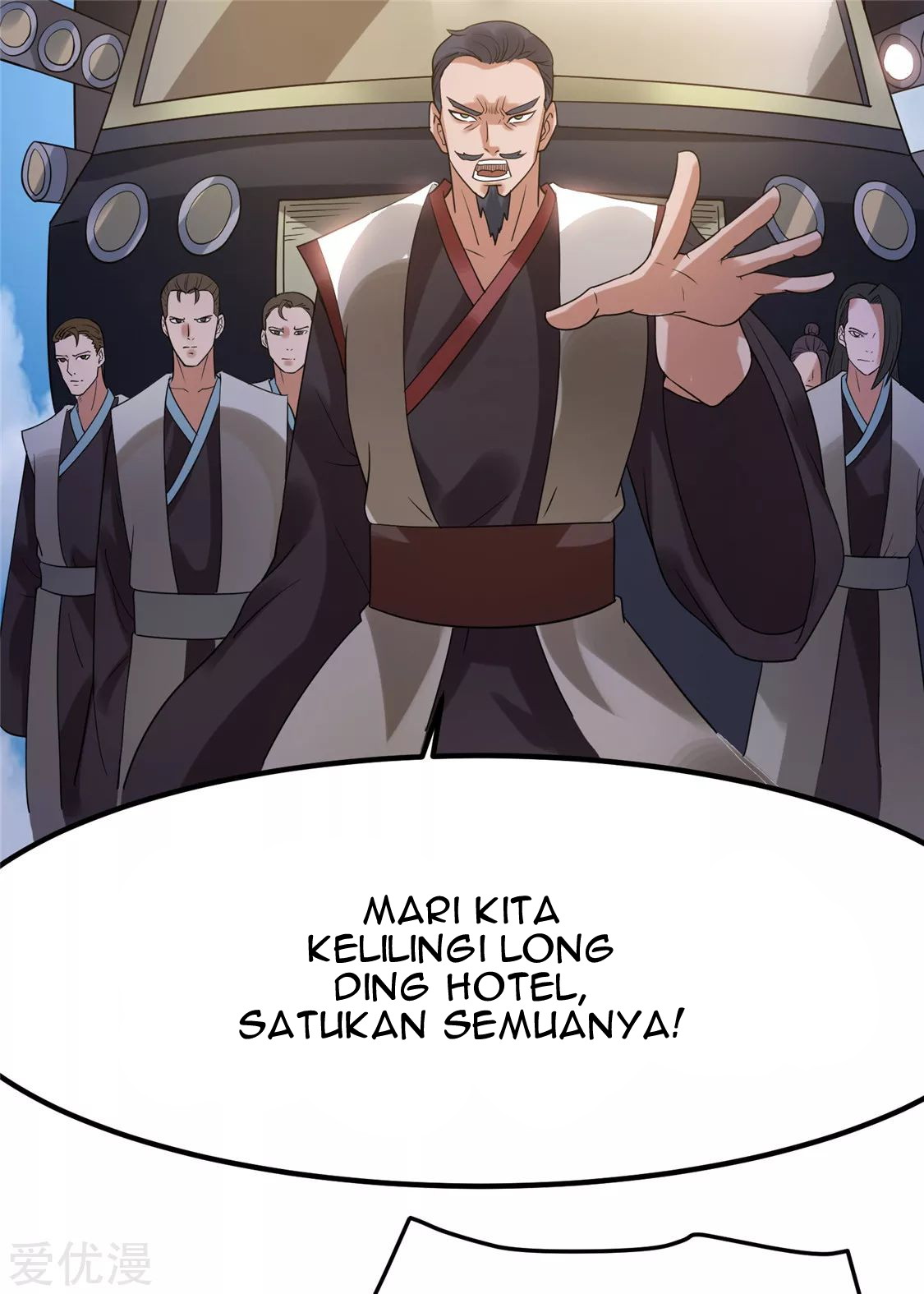 Dushi Xian Wang Chapter 54 - halaman 25