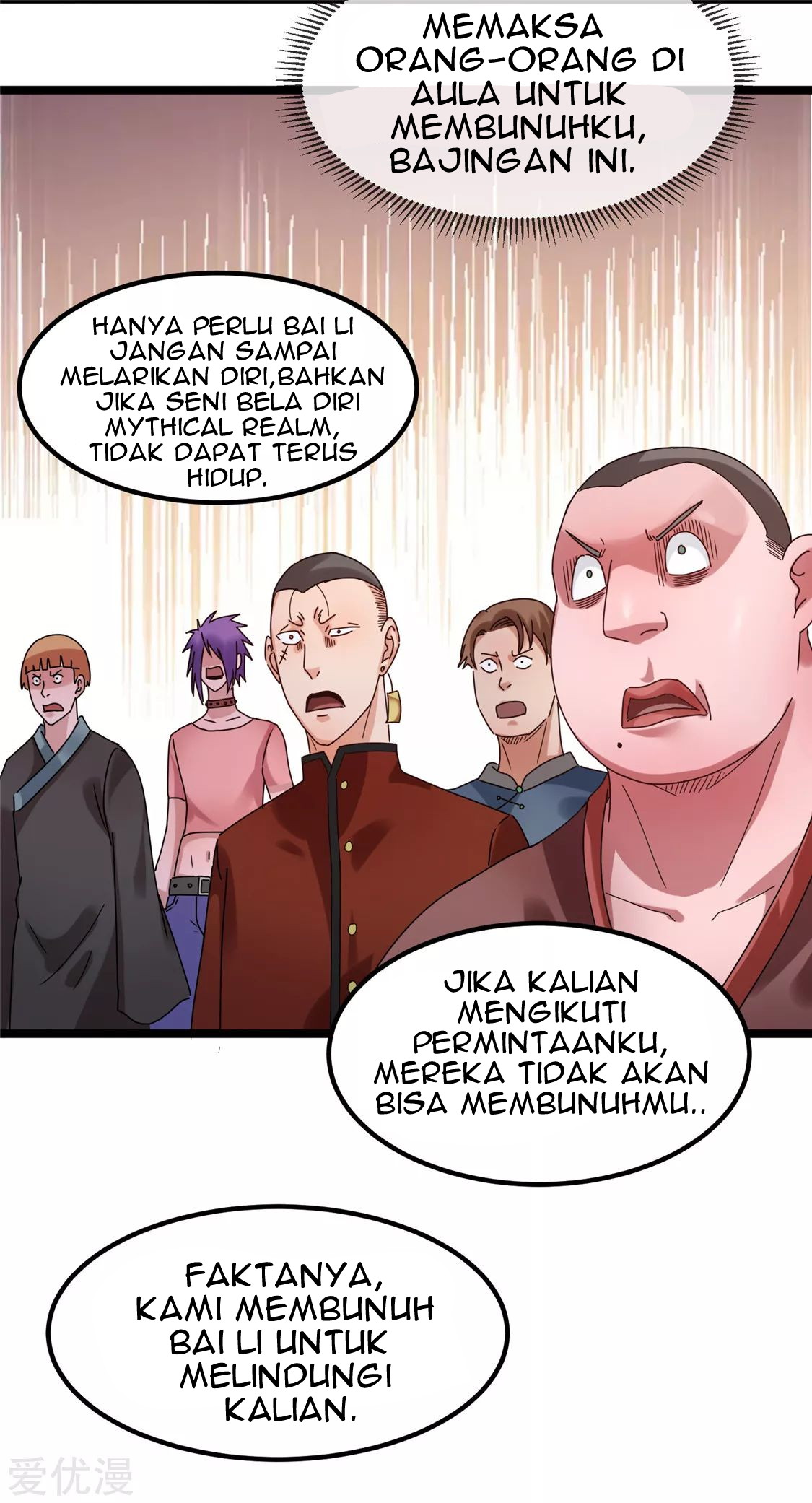 Dushi Xian Wang Chapter 54 - halaman 33