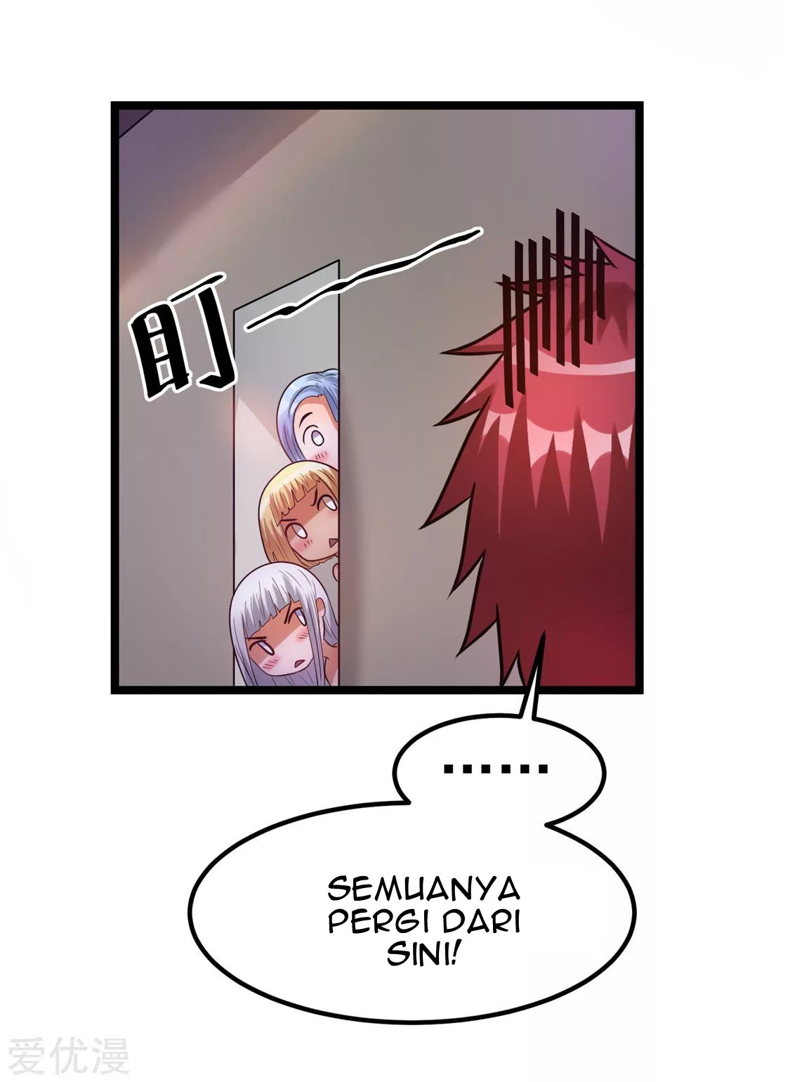 Dushi Xian Wang Chapter 54 - halaman 5