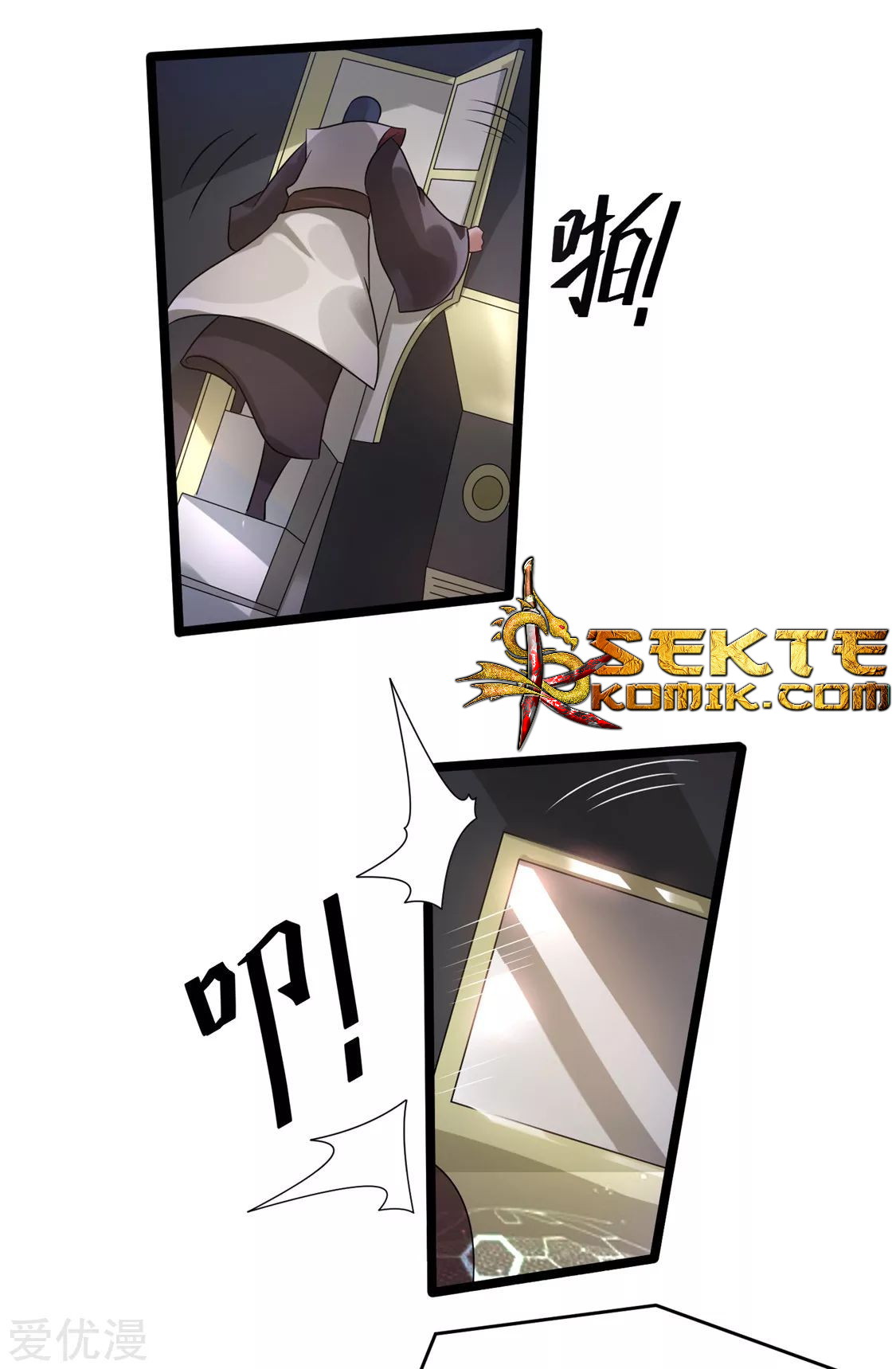 Dushi Xian Wang Chapter 55 - halaman 15