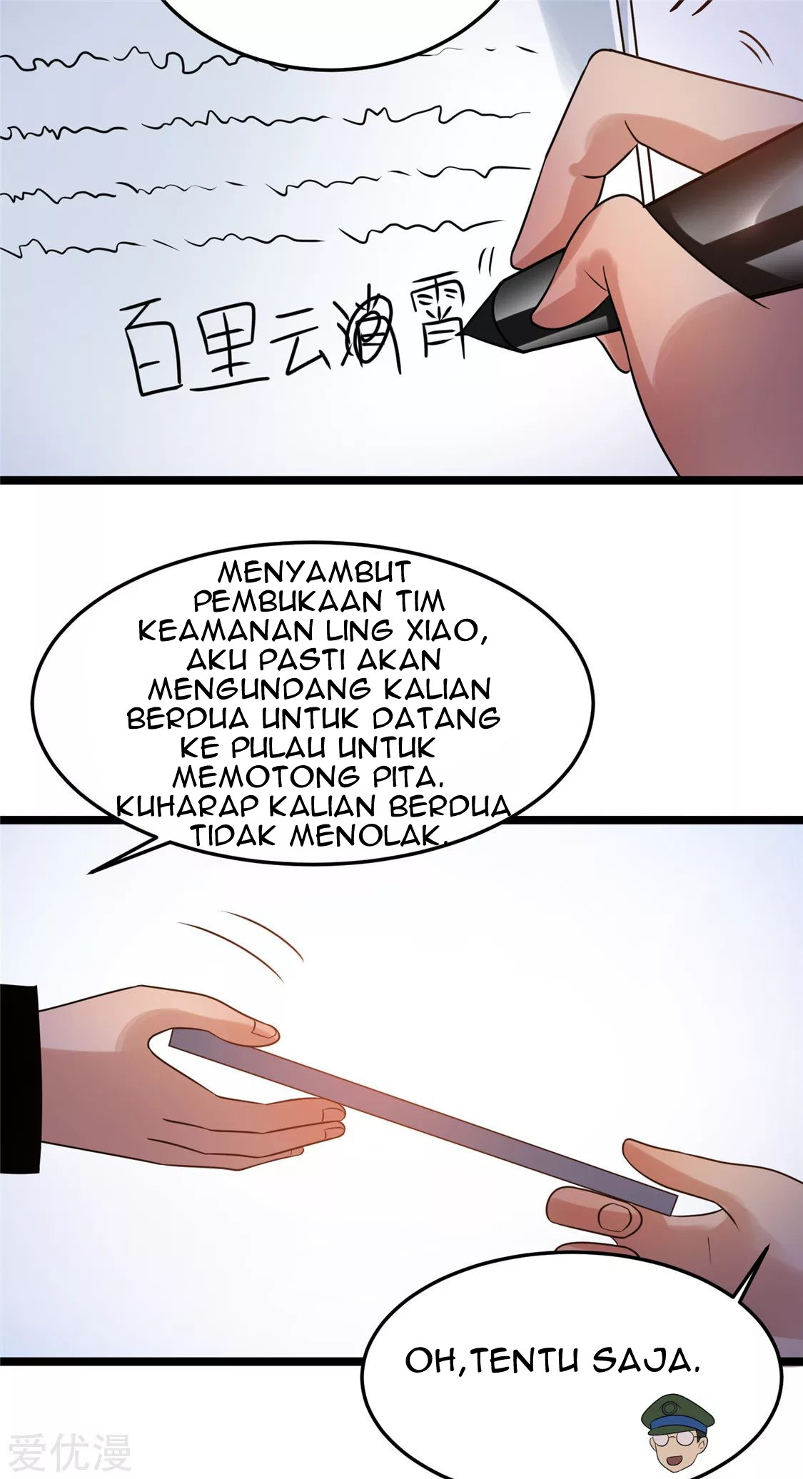 Dushi Xian Wang Chapter 56 - halaman 23
