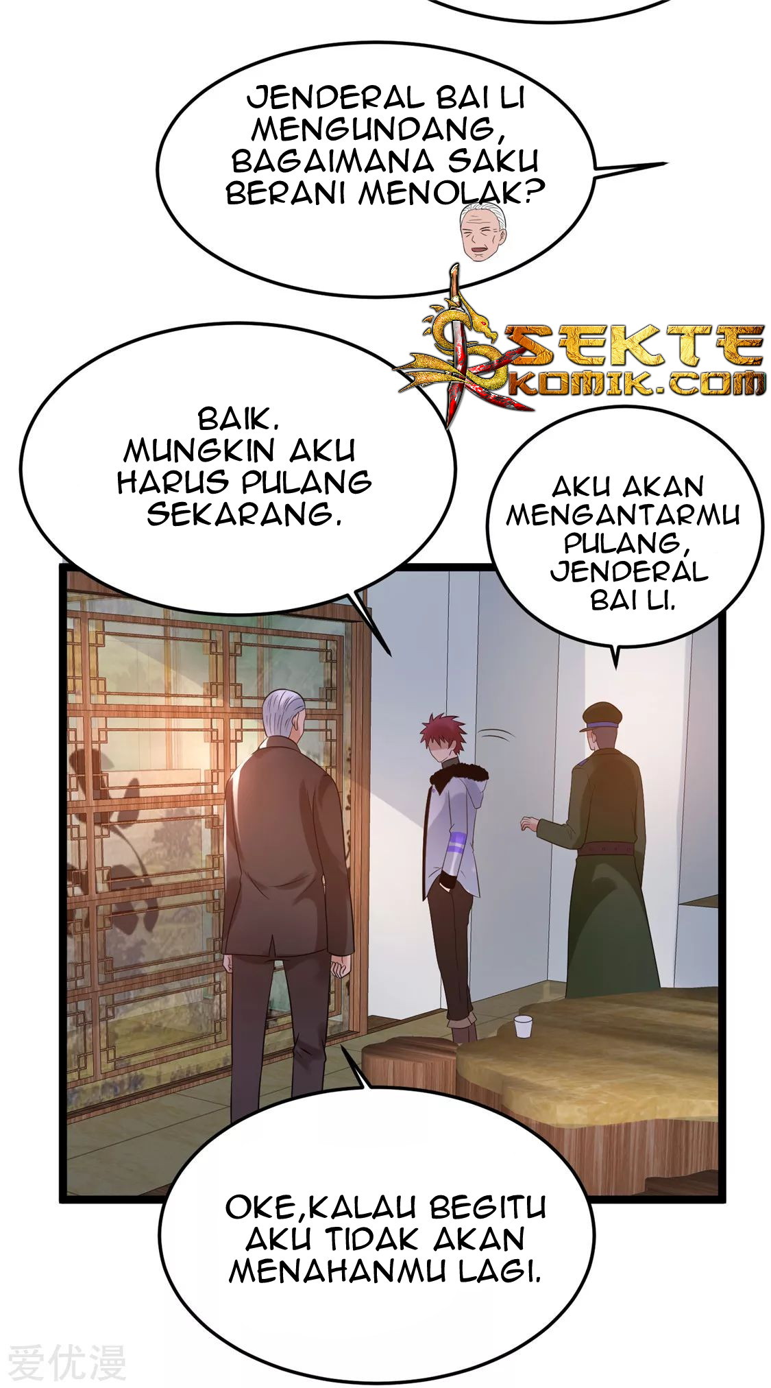 Dushi Xian Wang Chapter 56 - halaman 24