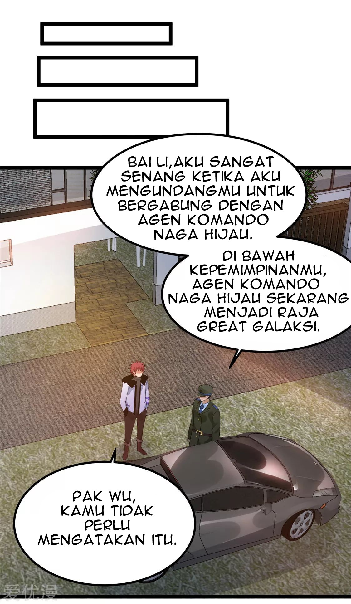 Dushi Xian Wang Chapter 56 - halaman 26