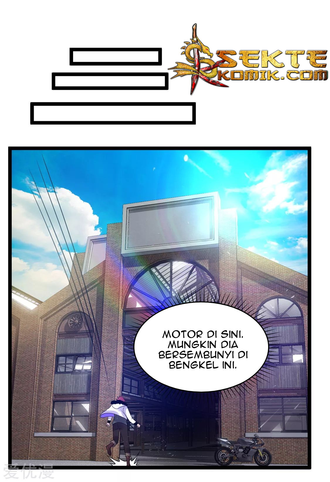 Dushi Xian Wang Chapter 57 - halaman 11