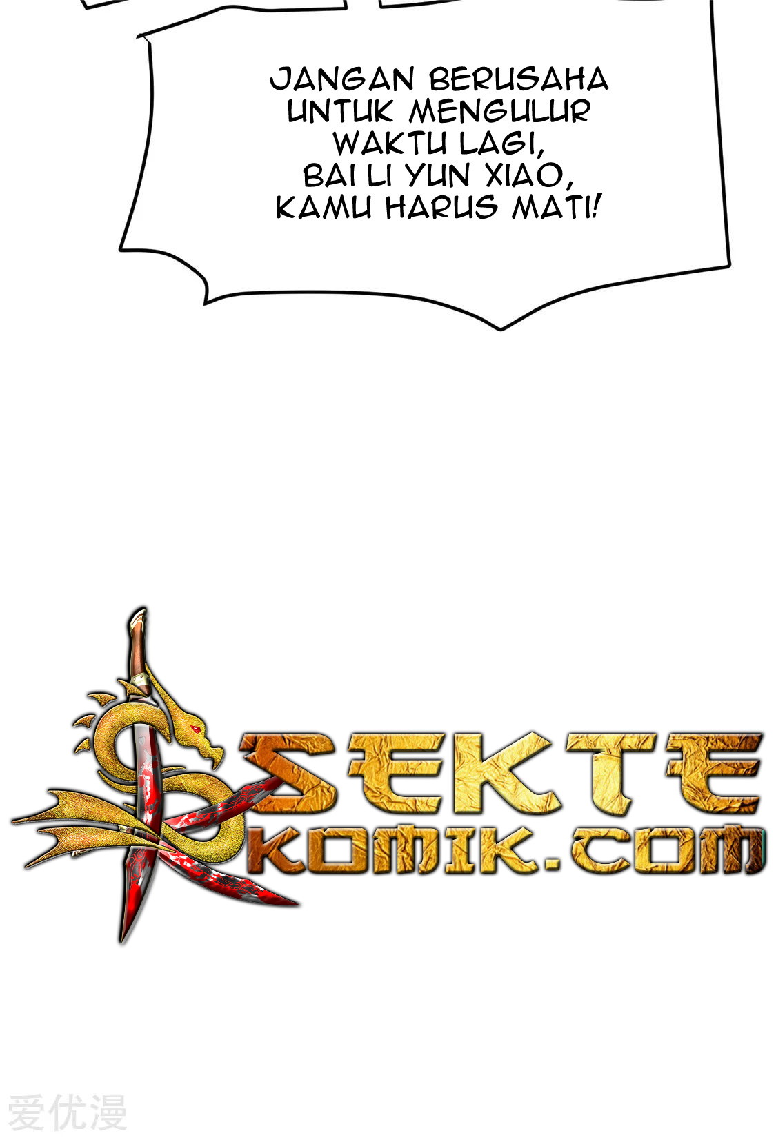 Dushi Xian Wang Chapter 57 - halaman 17